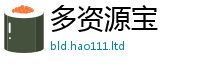 777788888888管家婆因2025新澳门天天免费谜语答案